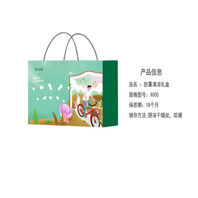 新全新防暑花茶清凉礼盒G组X005/盒