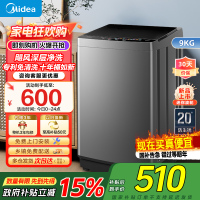 美的(Midea)洗衣机全自动波轮9公斤大容量升级 专利免清洗十年桶如新 宿舍租房家用MB90V39E家电国家政府补贴