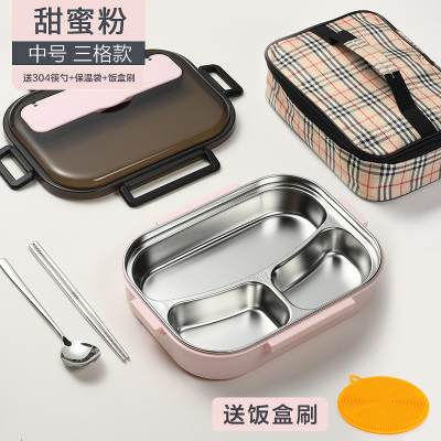 不锈钢茶具学生饭盒上班族餐盒微波炉加热保温儿童便当分隔型餐盘 中号甜蜜粉3格/送304筷勺+饭盒刷+保温袋