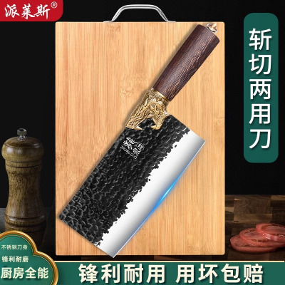 龙泉菜刀套装家用切菜刀厨师专用刀具厨房快锋利切片刀8177