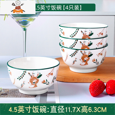 森系卡通陶瓷碗家用米饭碗一鹿有你釉下彩陶瓷餐具创意碗盘子汤碗 敬平