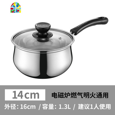 不锈钢奶锅304加厚热奶锅宝宝辅食锅婴儿牛奶迷你小锅汤锅 FENGHOU 18cm+蒸格