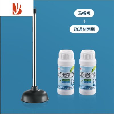 三维工匠马桶疏通器皮搋子通马桶吸盘厕所堵塞神器抽一炮捅下水道工具拔子 马桶吸+疏通剂2瓶