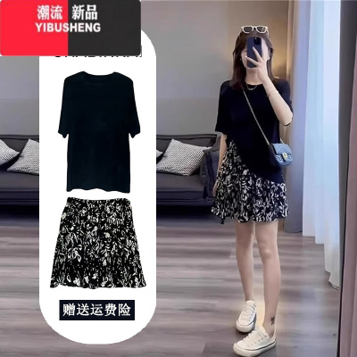 YIBUSHENG装茶系搭配一整套碎花短裙连衣裙女慵懒微胖mm梨型身材遮肚套装