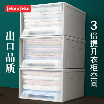 JEKO&JEKO 抽屉柜透明塑料抽屉式收纳柜特大号宝宝儿童衣柜收纳盒五斗柜储物柜子整理收纳箱 SWB-5413