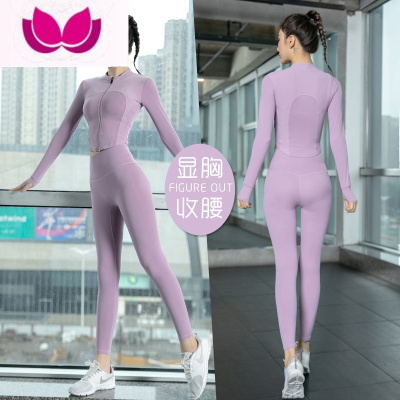 七斓瑜伽服套装女高级感速干上衣专业高端晨跑健身房跑步运动服