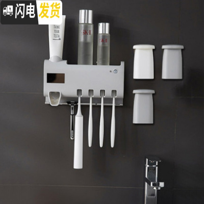 三维工匠全自动牙膏置物架消毒器免打孔壁挂式牙刷置物架紫外线免插电 灰色+3个杯子牙具座
