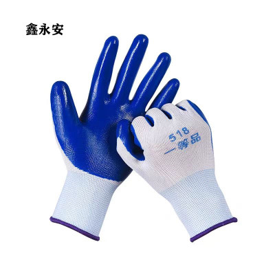 鑫永安 劳保手套-蓝丁腈手套 均码 双