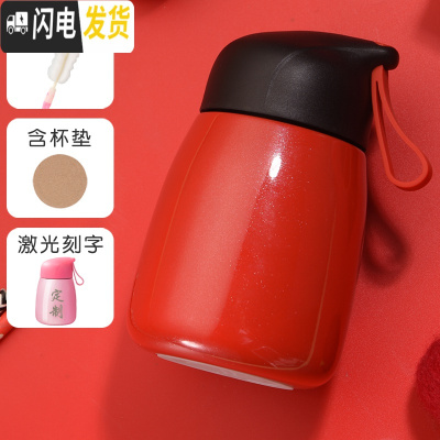 三维工匠保温杯女可爱保温水杯便携创意大肚杯学生韩版随手杯简约清新茶杯 QQ红色刻字送杯刷杯垫