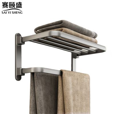 赛颐盛浴室毛巾架