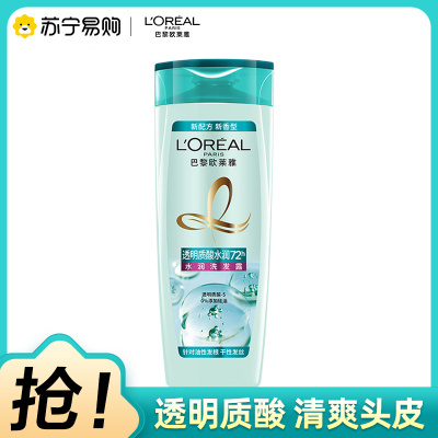 欧莱雅(L'OREAL)透明质酸水润洗发露200ml(适合干性发质人群,成人,水润洗发水)