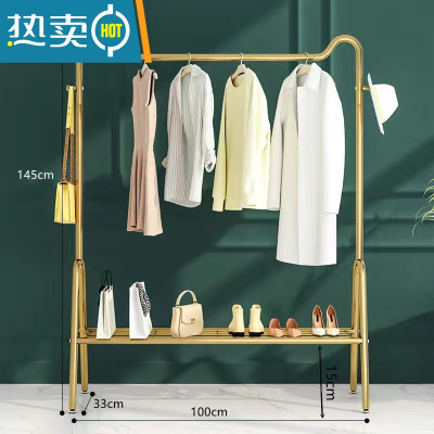 敬平晾衣架卧室落地家用阳台凉晒衣服架子杆简易宿舍衣帽架加粗挂衣架 轻奢金☆长100单层[猫耳款-19管径] 大