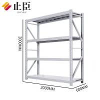 止臣 货架 置物架多层仓库仓储货架展示架可调节储货架子 2000x600x2000承重200公斤