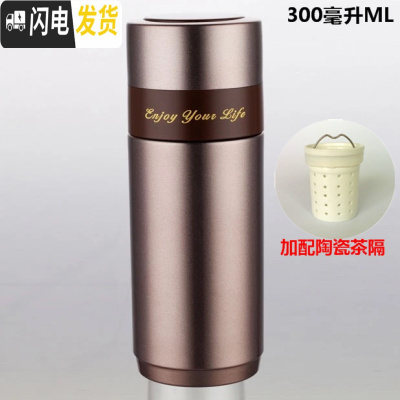 三维工匠陶瓷保温杯骨瓷内胆不锈钢真空男女士商务泡茶车载便携礼品水杯子 012A紫红色300(加陶瓷茶隔)