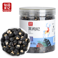 仙滋禾记 黑枸杞 100g/瓶
