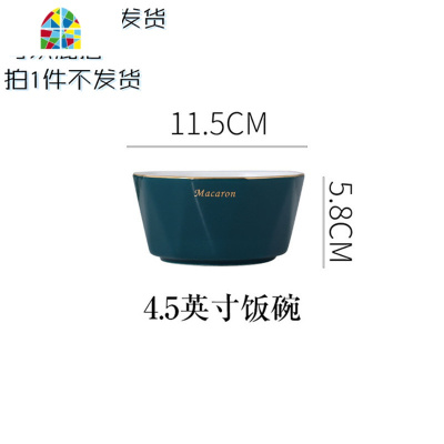 北欧风陶瓷金边碗碟套装组合家用情侣轻奢单个西餐盘简约个性 FENGHOU 浪漫情侣10件套