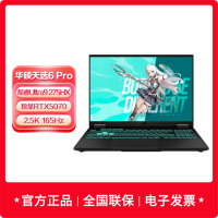 华硕(ASUS) 天选6 Pro 16英寸Intel酷睿Ultra9 275HX笔记本(16G 1T DDR5 RTX5070 8G 2.5k屏)