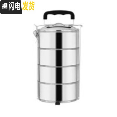 三维工匠不锈钢大容量多层保温饭盒手提便当盒学生加热餐盒提篮饭桶提锅 [不保温]14cm四层(1-2人用)