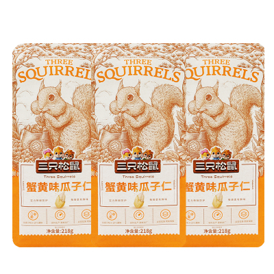 三只松鼠蟹黄味瓜子仁葵花籽仁办公休闲零食即食坚果218g*3袋