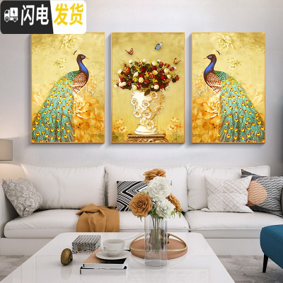 三维工匠花开富贵十字绣2019新款绣客厅家用线绣孔雀牡丹花满绣三联画欧式 生态棉3股150x70厘米满绣印花
