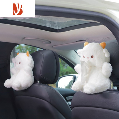 三维工匠车载纸巾盒创意可爱抽纸盒扶手箱上纸巾袋汽车内毛绒挂式装饰品# 绵绵羊纸巾盒2个(一对)