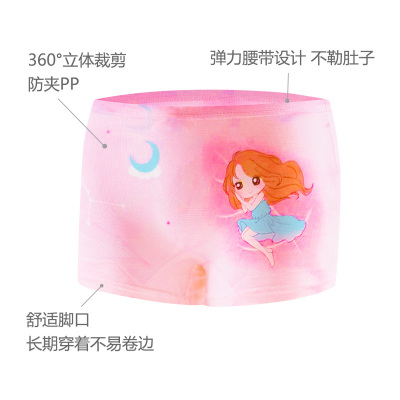 竹马之友竹纤维女童内裤XL码 4条/盒