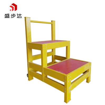 盛步达玻璃钢梯凳二层台面0.5米高SD-2D个