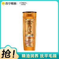 欧莱雅(L'OREAL)精油润养洗发露200ml(干性发质)(新旧包装随机发)