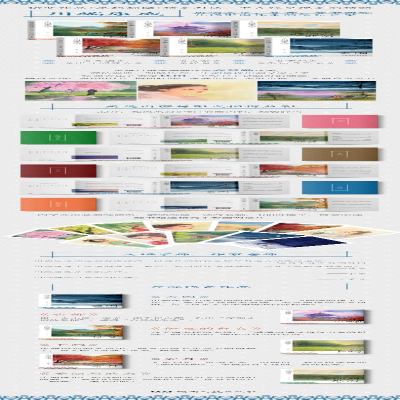 [M]古都-9787572607622