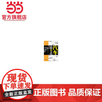 汽车品牌与文化第2版
