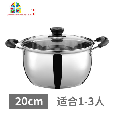 不锈钢汤锅加厚复底煮面小奶锅迷你小锅不粘热奶锅煮粥电磁炉燃气 FENGHOU 20CM加厚复底款+蒸格