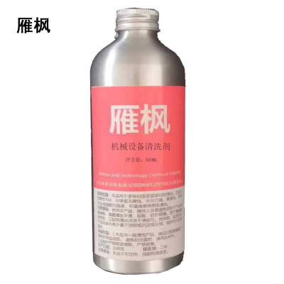 雁枫 机械设备清洗剂 500ml/瓶x20瓶 箱