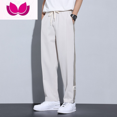 七斓夏季新款西装裤子男士冰丝超薄透气阔腿拖地裤宽松商务休闲小西裤