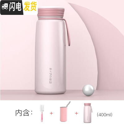 三维工匠保温杯男女大容量便携小巧水杯子儿童学生简约日系可爱ins原宿风 粉色400+杯刷+杯套