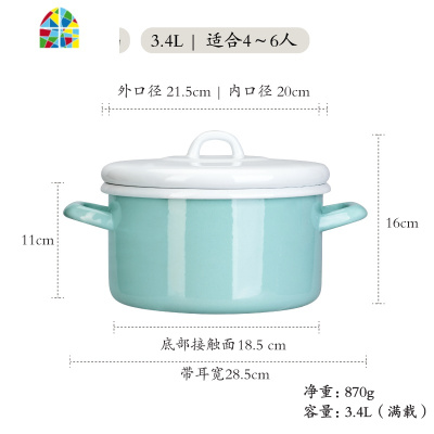 封后珐琅 莫兰迪双耳搪瓷锅 家用煮粥小汤锅日式炖锅燃气电磁炉蒸 F 绿白款(20cm)—适合4-6人使用7.10发预售9