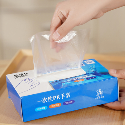 [补贴10%]1000只抽取式一次性PE手套盒装食品餐饮塑料薄膜家用透明加厚耐用