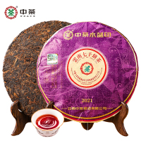 中茶普洱茶水蓝印熟紧压茶357g茶饼 云南布朗山产区普洱熟普茶叶