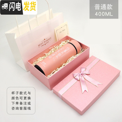 三维工匠创意潮牌个性文字保温杯时尚便携ins网红简约水杯男女学生杯子 粉色礼盒+手提袋+卡片[普通版]