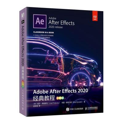 正版新书]Adobe After Effects 2020经典教程 彩色版(美)丽莎·弗