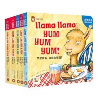 [N]羊驼拉玛触感玩具书(共5册英汉对照智能点读)-9787572139734