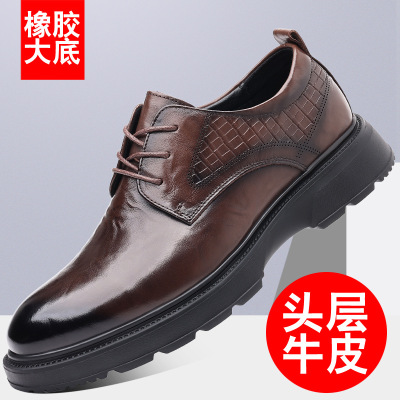 男鞋新款英伦风商务休闲鞋男士软底皮鞋真皮百搭透气潮鞋工装鞋_2