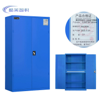 酷美智悦 重型工具柜通门带网内一斗1000*500*1800mm KM-JZ395 个