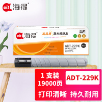 海得ADT-229K粉盒TF-ADT229K黑色适用震旦ADC229 289