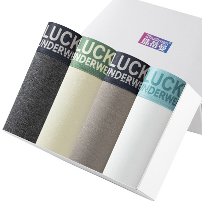 【盒装4条】纯棉男士内裤棉质透气平角裤男无痕印花男内裤