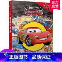 [正版]直播间找找看萌宝版·赛车总动员