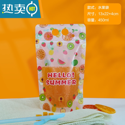 敬平网红饮料袋果汁袋饮品自封袋子水果茶奶茶豆浆手提袋包装袋 水果图案 送吸管 500个保鲜袋