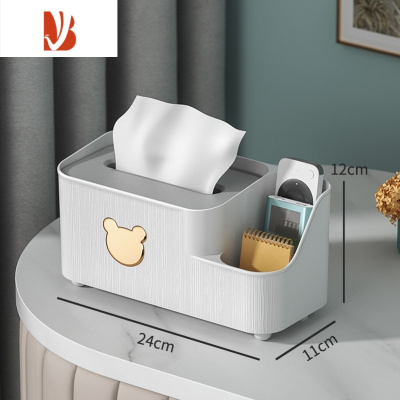 三维工匠茶几桌面多纸巾收纳盒一体客厅抽纸盒家用创意放遥控器网红款 小号皓月白