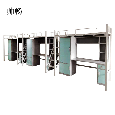 帅畅厂家直供学生定制学生宿舍上下优质钢制加高防护多功能双层床