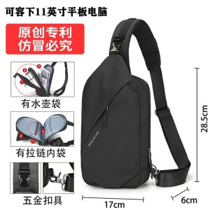 L&M2024新款胸包男士包包简约单肩包斜挎包潮牌斜跨小背包休闲多功能男包女款户外时尚 黑色【热卖推荐】