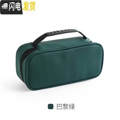 三维工匠旅行小号随身ins风网红化妆包女旅游便携式可爱收纳包简约洗漱袋